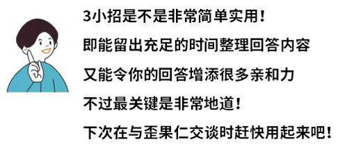 “假装”的英文单词是?