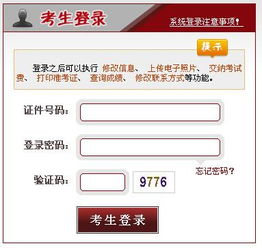 2013年司法考试成绩公布时间，2013年司法考试卷一答案及解析