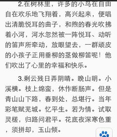 100字好段摘抄大全 优美的段落集锦