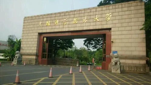 华五是哪些大学