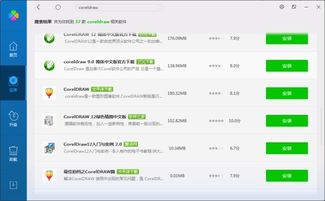如何用crowdraw画弯曲蕾丝边丝带