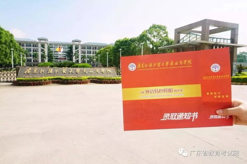 华南农业大学珠江学院，华南农业大学珠江学院占地面积