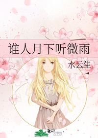 情有独钟的意思