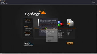 wysiwyg库吊灯怎么查找