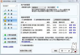 校队的拼音jiao，校队的拼音怎么读啊
