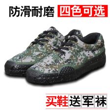 正品军鞋什么牌子好