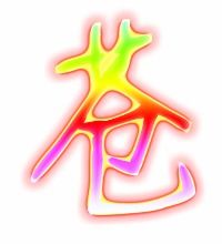 苍的组词有哪些呢