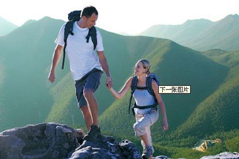 登山小鲁是不是猴子