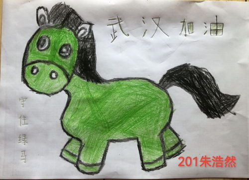 绿有几画部首第五画是什么第七画是什么组词