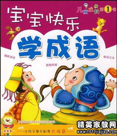 形容开心快乐的成语造句，形容开心快乐的句子