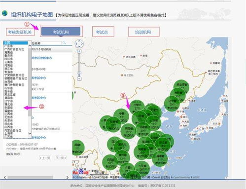 电子地图的原理?