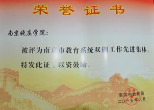 国防教育征文
