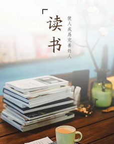 关于读书的好处感悟300字，关于读书的好处感悟作文