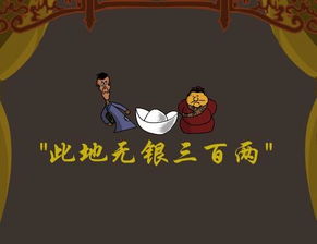 三什么两什么词语，三什么两什么三什么五什么三什么六什么三什么九什么