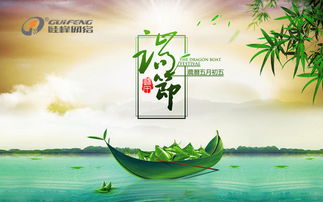 端午节农历几月几号，端午节农历正月初几