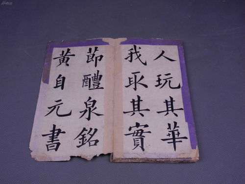 妇孺的拼音怎么读音，妇孺的拼音怎么写啊