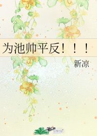 徐玑的七言绝句《新凉》赏析