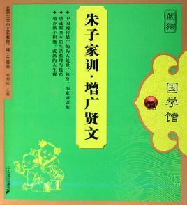 熟读精思子自知什么意思，熟读精思原文