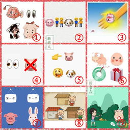 猪成语大全四字成语，朱成语四个字