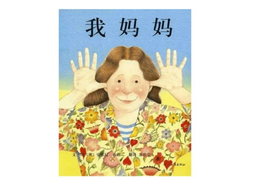 身边有特点的人作文350字三年级