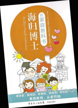 一家之言什么意思，一家之言后面一句