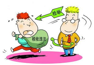 检举和举报是一个意思吗 二者有没有区别
