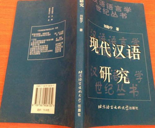 语素和词的区别举例，语素和词的区别就在于能不能独立运用