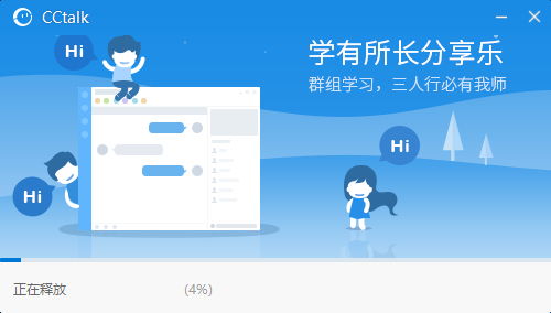 cctalk网页版怎么看，cctalk网页版怎么听课