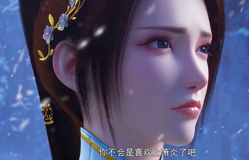 嫣然的意思