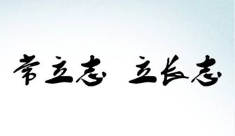 誓不罢休是成语吗?