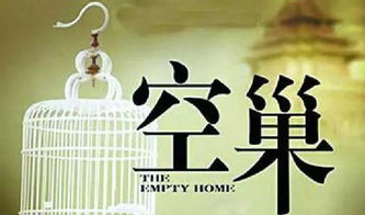 如之奈何下一句，刘邦常说的一句话如之奈何