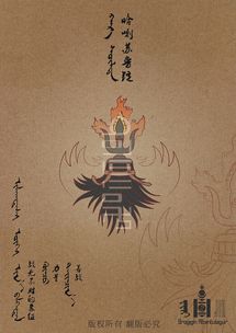 苏鲁锭的象征意义，苏鲁锭纹身图片