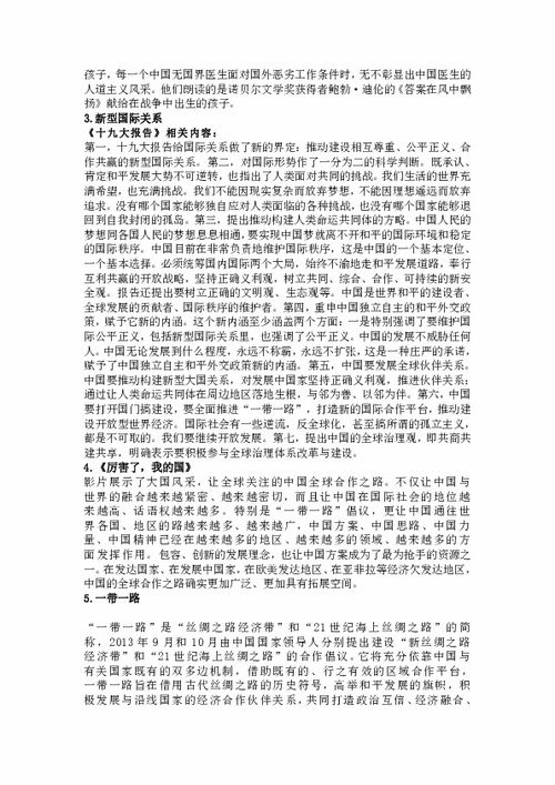 关于担当的作文600字左右，关于担当的作文议论文