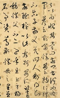 教学相长原文及翻译