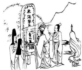 东海孝妇”的典故
