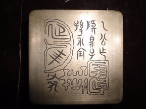 古文字翻译