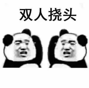 男生说可恶是什么意思，可恶是什么意思,几种意思