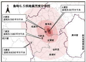 地震烈度分为几个等级