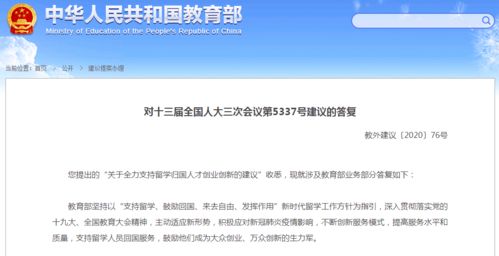 学贯中西是什么意思?