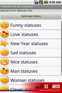 state和statuses的区别和联系