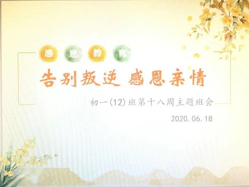假如我是太阳作文，假如我是太阳作文600字