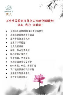 德人贵宾卡跟德人易行的卡有什么区别?