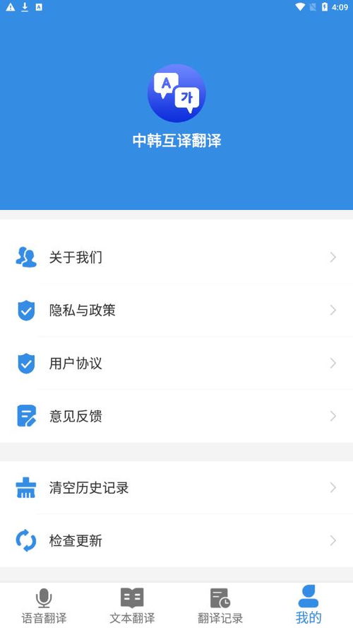 英语互译翻译，俄中互译翻译
