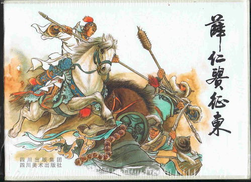 九牛二虎之力成语吗