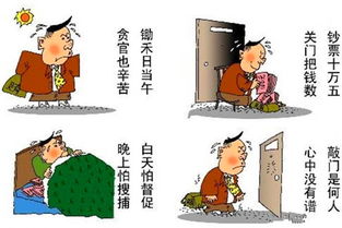 廉洁文化漫画②丨民族英雄文天祥与永州的“遇见”?