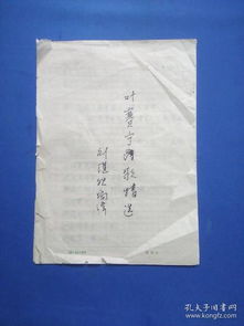 刘湛秋的诗集中国新诗奖，刘湛秋的诗集曾被誉为什么