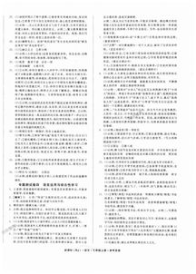 初一语文学习具体要求