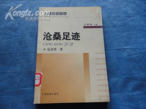 职称论文发表 论文发表最好的网站:发表职称论文