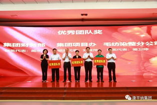 2022年泰安康平纳现况