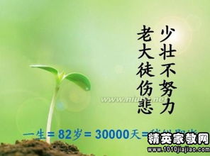 珍惜时间的格言10句一年级，珍惜时间的格言或诗句有哪些